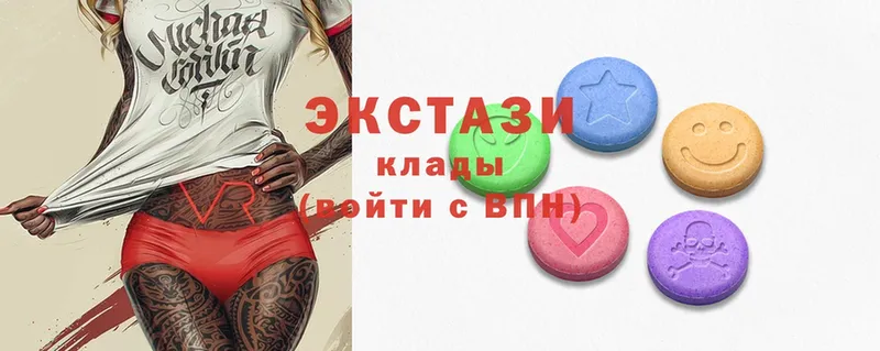 Ecstasy Дубай  как найти закладки  Лукоянов 